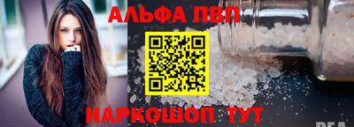 мяу мяу кристалл Славгород