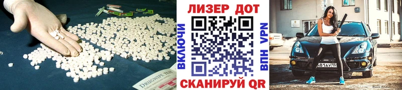 LSD-25 экстази кислота  Вологда 