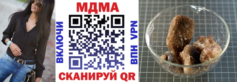 МДМА кристаллы  Вологда 