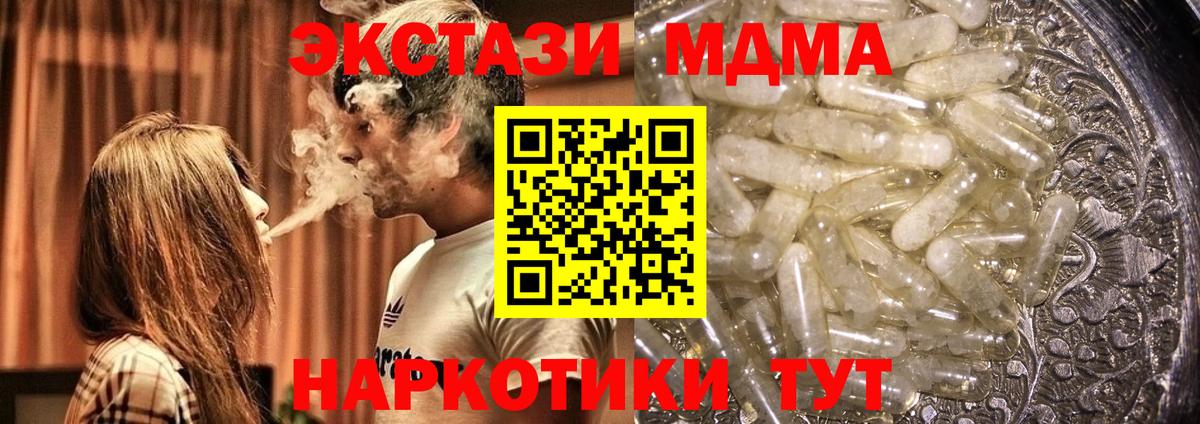 MDMA VHQ Вологда
