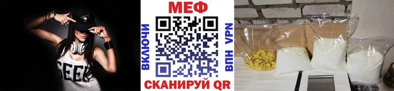 МЕФ mephedrone  где купить наркоту  Вологда 