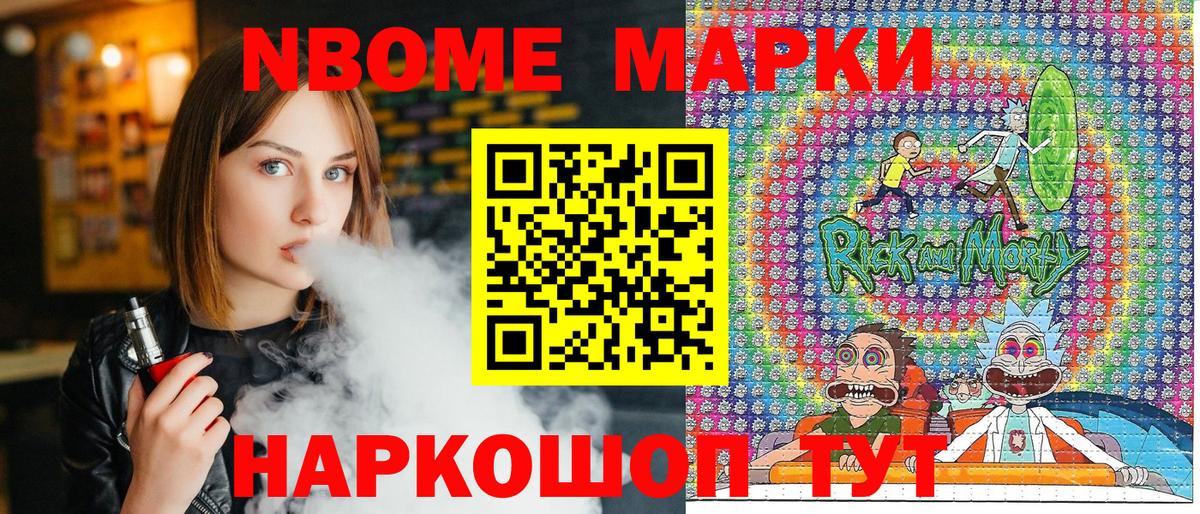 Наркотические марки 1,8мг  Вход с VPN  Наркотические марки 1,8мг  Вологда 