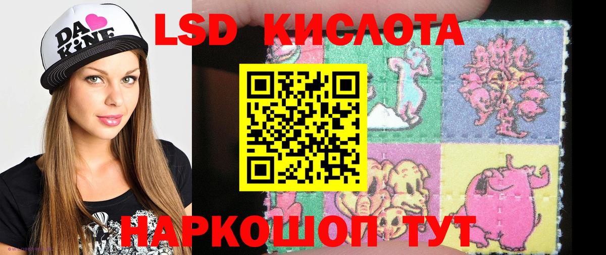 Марки N-bome 1500мкг Вологда