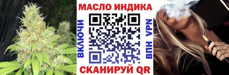 где можно купить   МЕГА ONION  мориарти официальный сайт  Вологда  ТГК гашишное масло 