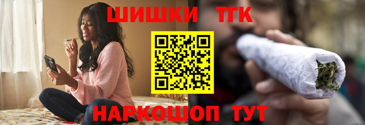 Шишки марихуана ГИДРОПОН  Бошки Шишки семена  Вологда  Вход с VPN 